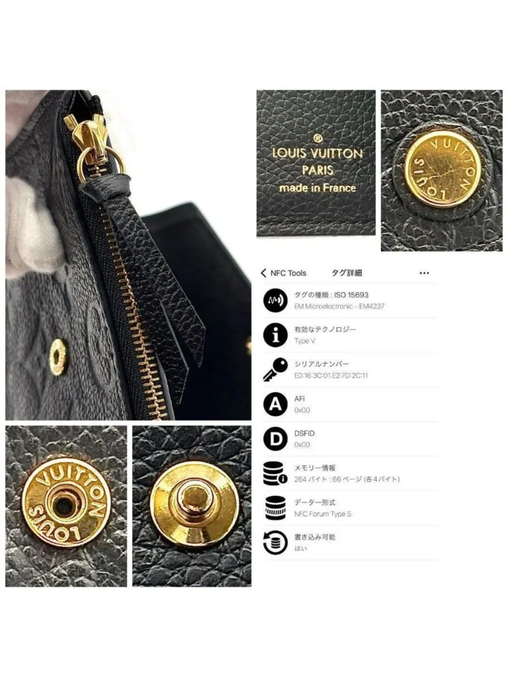 Louis Vuitton Wallet Monogram Empreinte Victorine Black